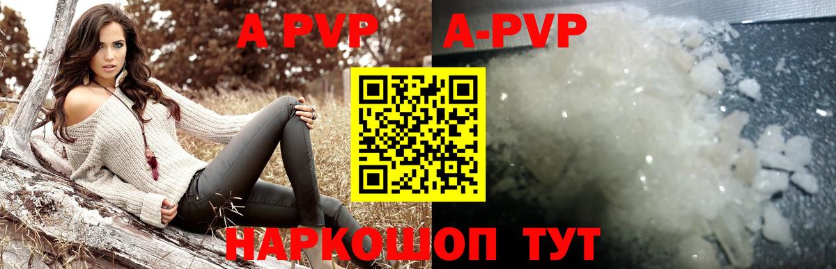 Альфа ПВП СК Семёнов