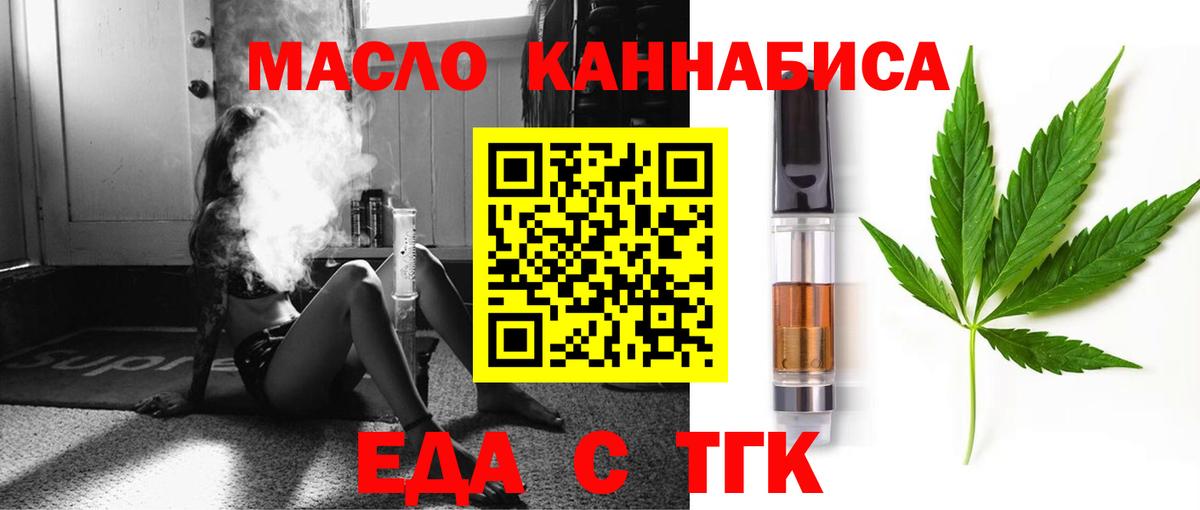 Каннабис  ГАШ  Семёнов  Лсд 25  COCAIN  Мефедрон кристаллы  Купить наркоту  Вход с VPN  Вейп ТГК 