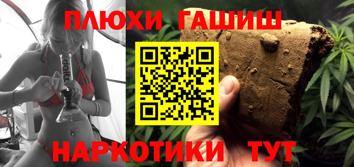 магазин    ГАШИШ Изолятор  ГАШ VHQ  Вход с VPN  Семёнов 