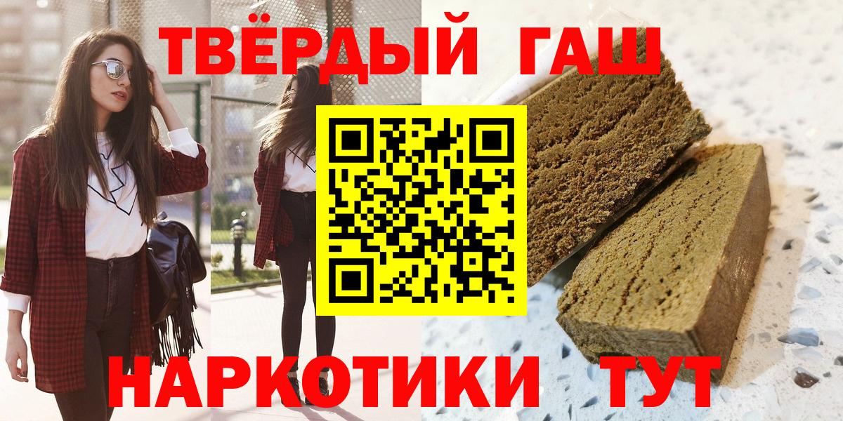 ГАШ VHQ Семёнов