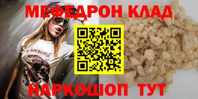 трава Когалым
