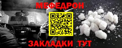 трава Когалым