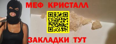 трава Когалым