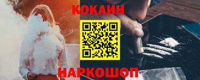 трава Когалым
