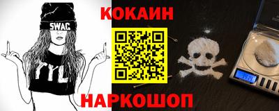 наркотики Ковров