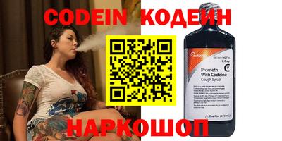 наркотики Ковров