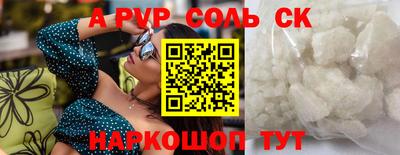 трава Когалым