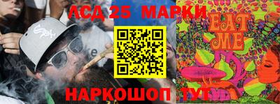 наркотики Ковров
