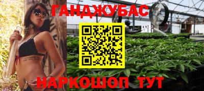 наркотики Ковров
