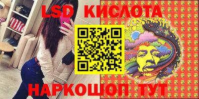 трава Когалым