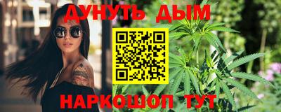 наркотики Ковров