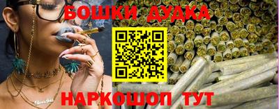 наркотики Ковров