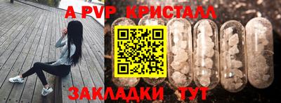 трава Когалым