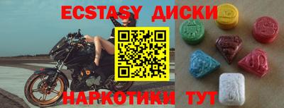 дмт Коломна