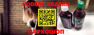 наркотики Ковров