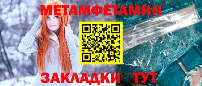 трава Когалым