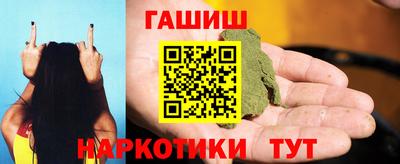 трава Когалым