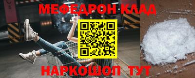 трава Когалым