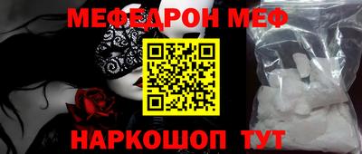 трава Когалым