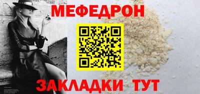 трава Когалым