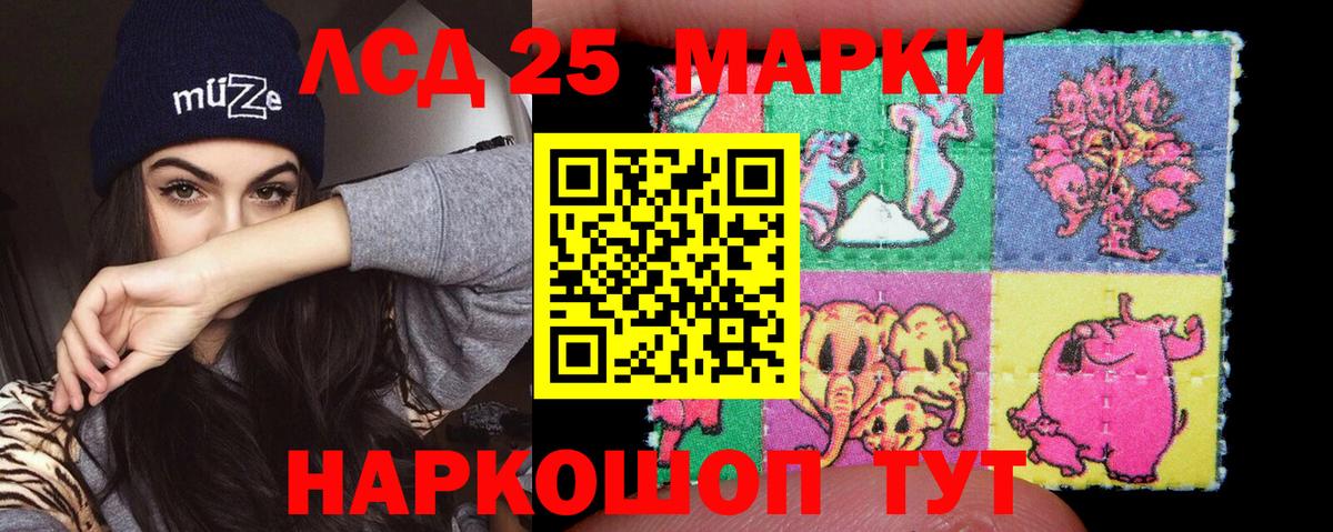 ЛСД экстази кислота    ссылки  Семёнов  Лсд 25 экстази кислота  Вход с VPN 