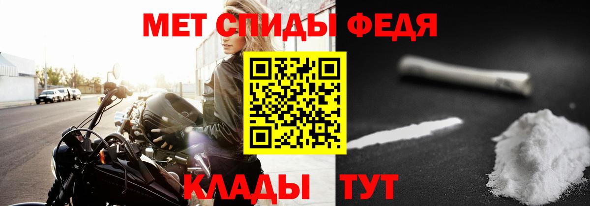 МЕТАМФЕТАМИН Methamphetamine  Вход с VPN  Семёнов 